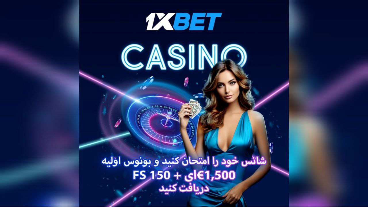 1xBet