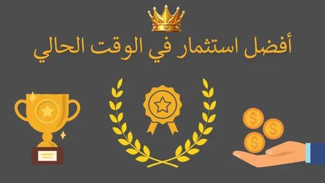 توصيات مشاري العتيبي تداول الأسهم السعودية 🇸🇦