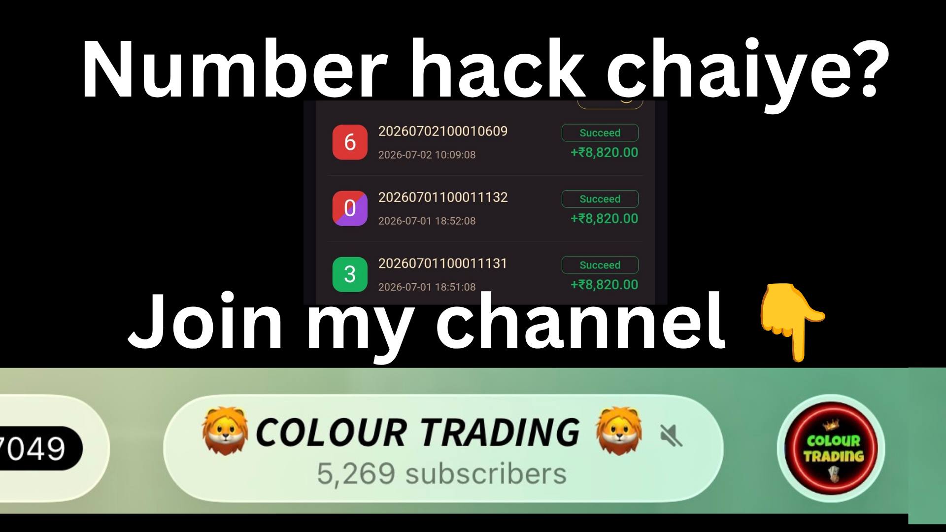 🦁𝘾𝙊𝙇𝙊𝙐𝙍 𝙏𝙍𝘼𝘿𝙄𝙉𝙂 🦁
