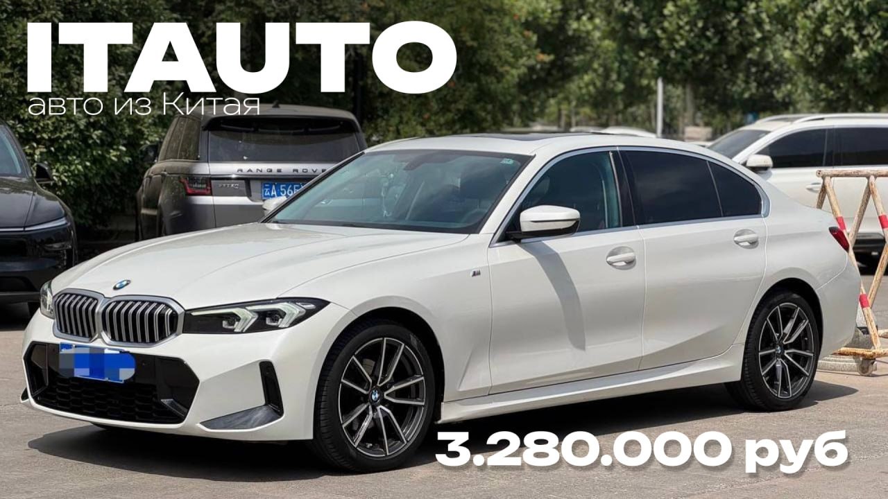 𝗜𝗡𝗧𝗘𝗥𝗡𝗔𝗧𝗜𝗢𝗡𝗔𝗟 𝗧𝗥𝗔𝗗𝗜𝗡𝗚 🌐 Импорт Автомобилей