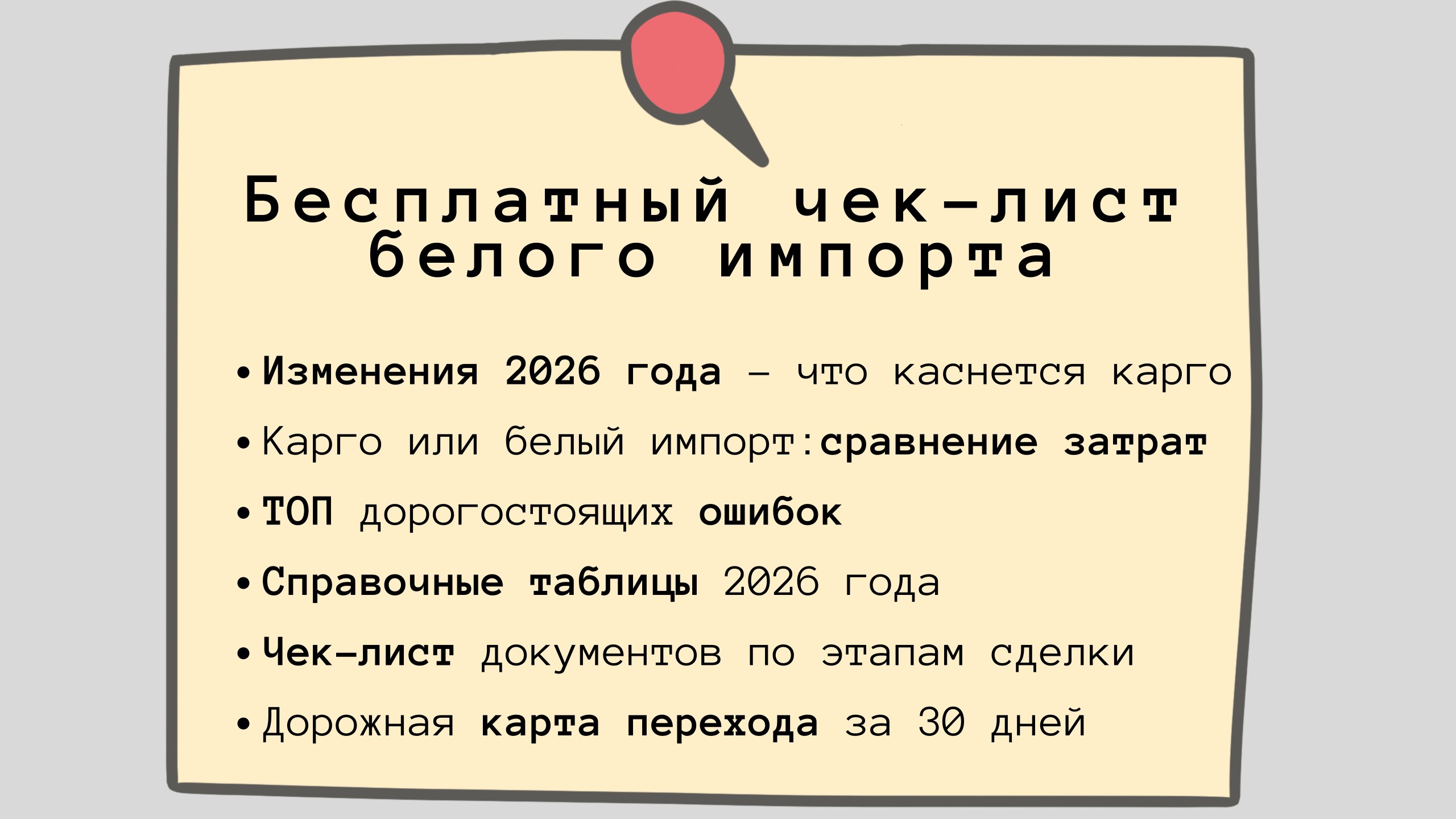 LogitaTrade1_bot