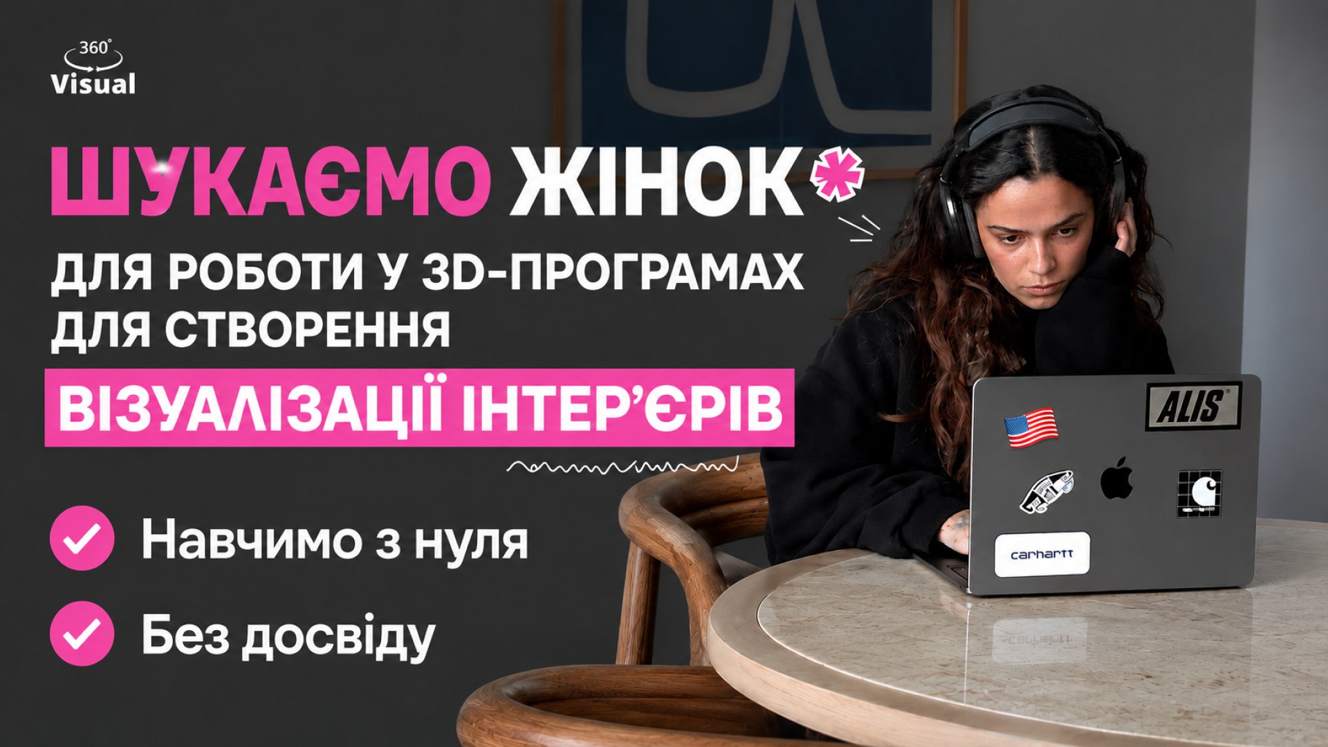 Безкоштовне навчання 3D-дизайну