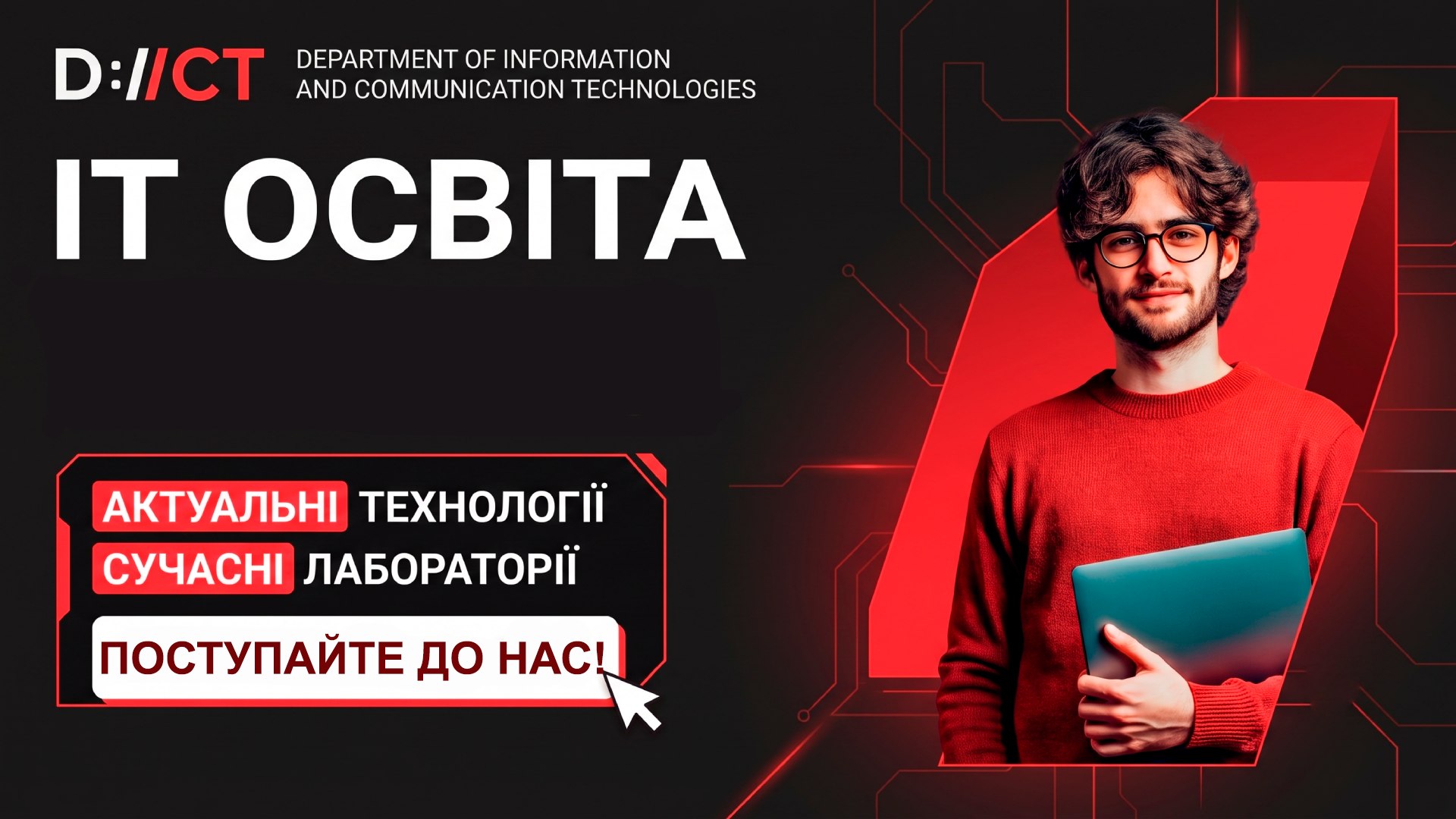 D://CT ХАІ