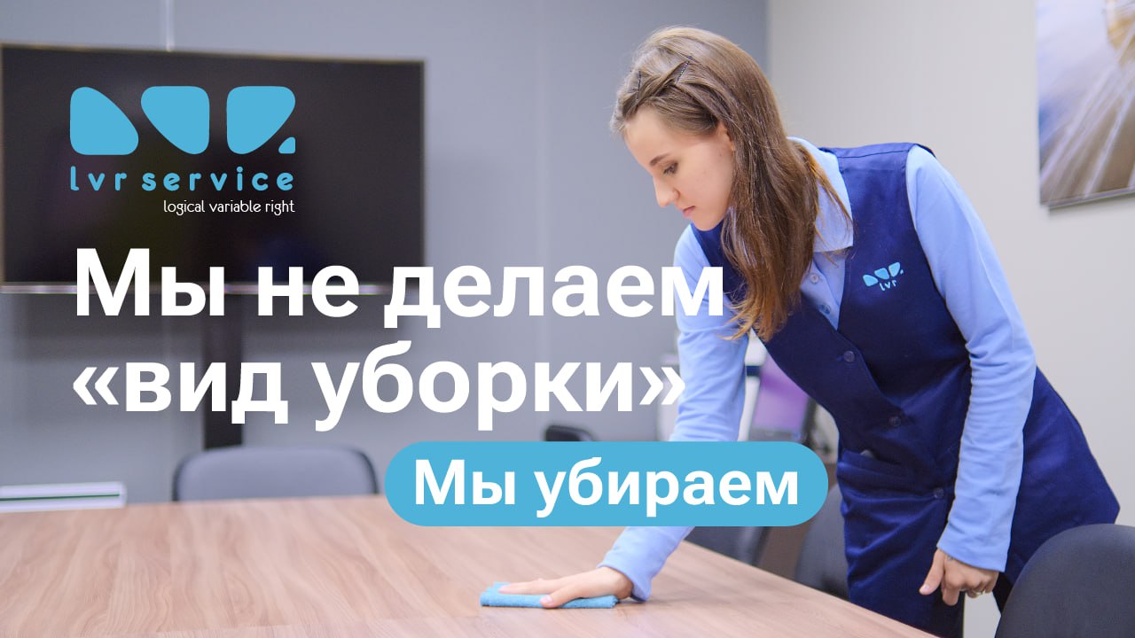 lvr-service.ru