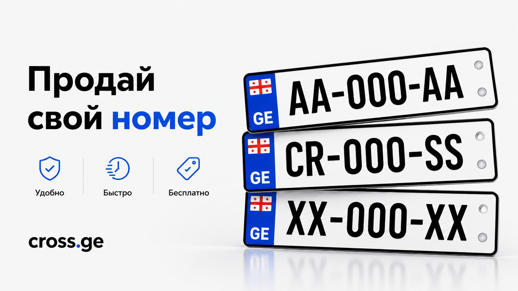 Cross auto - покупка продажа автомобилей в Грузии 🇬🇪