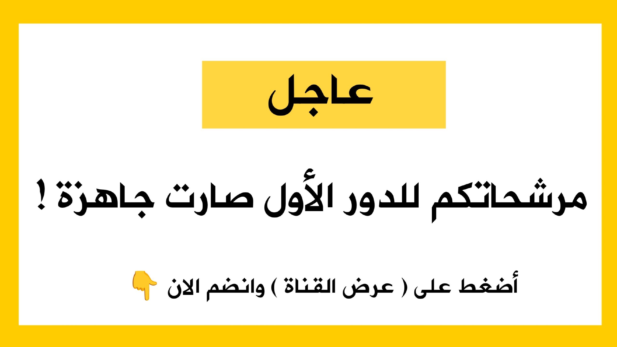 ابن نينوى