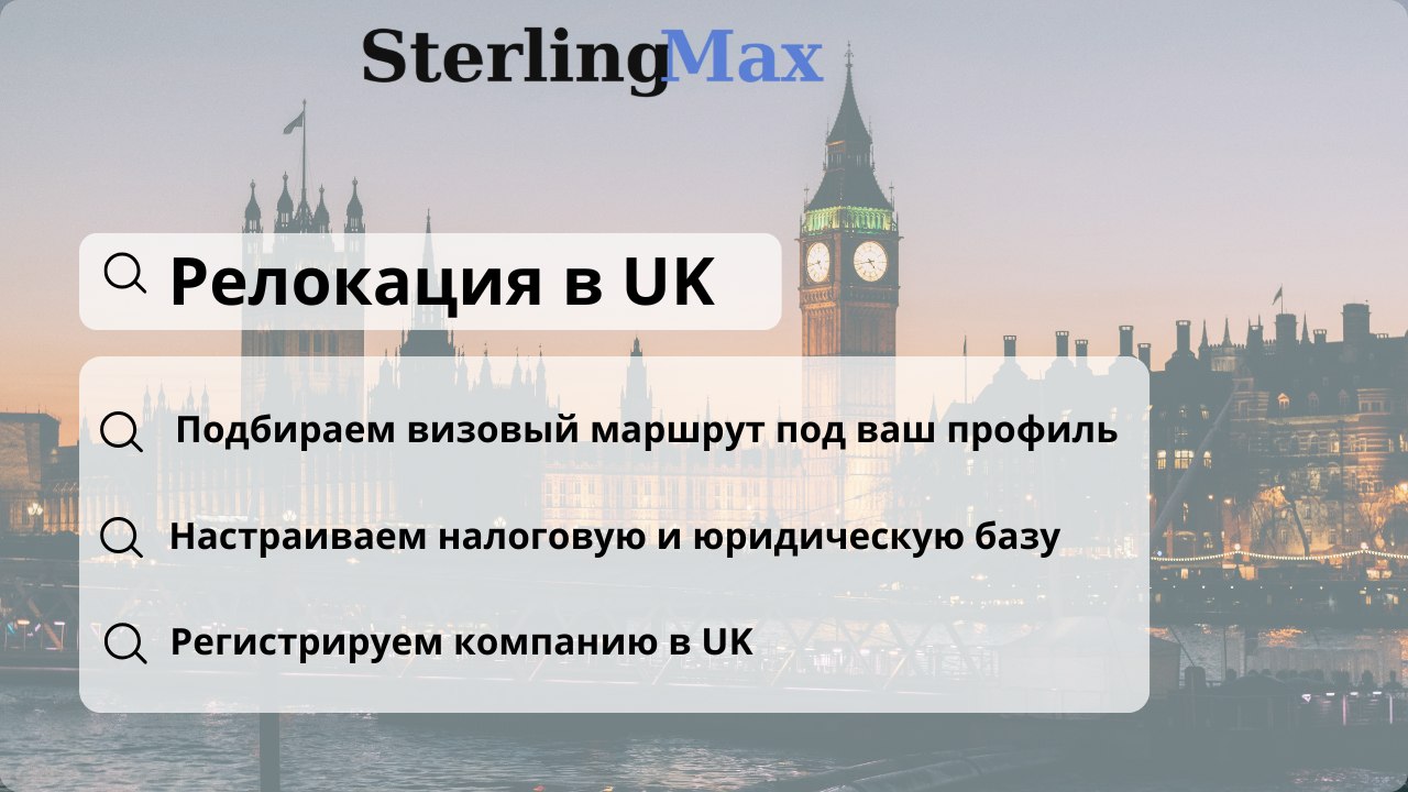 Ruslan Kosarenko|Sterling Law