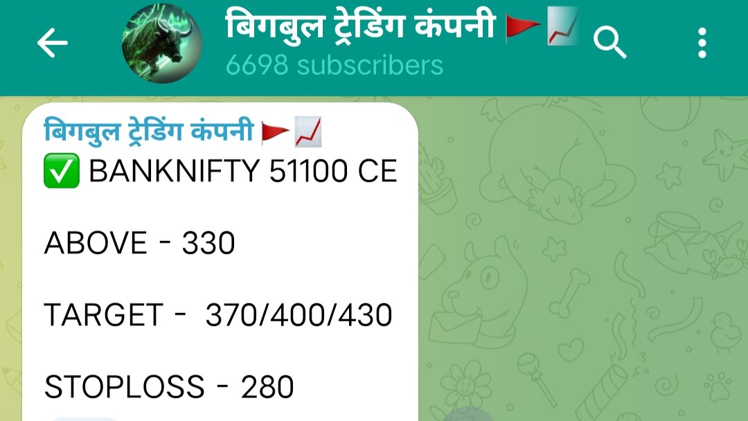 बिगबुल ट्रेडिंग कंपनी 🚩📈