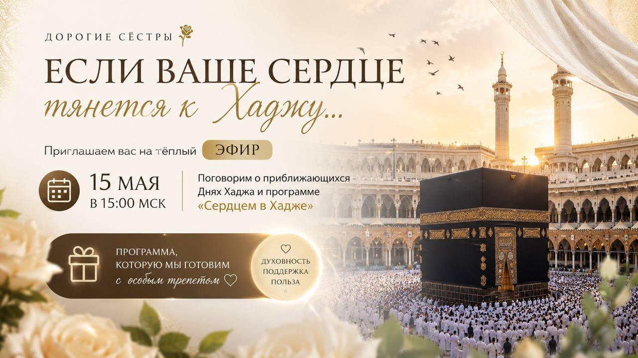 Халима Карпова