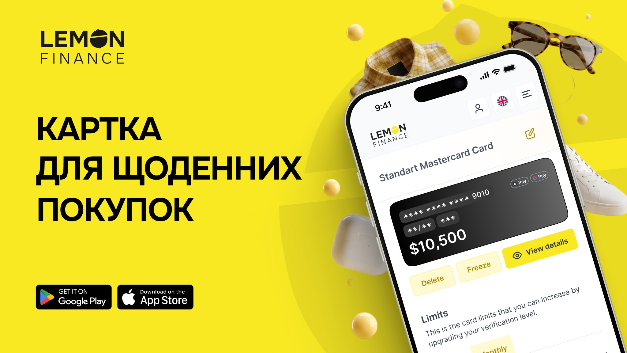 Криптокартка, яка ніколи не підводить