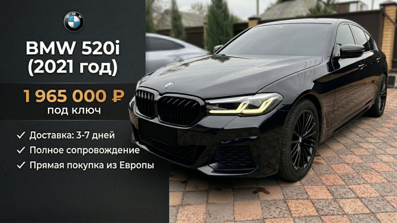 Голден Мил Авто 🇪🇺