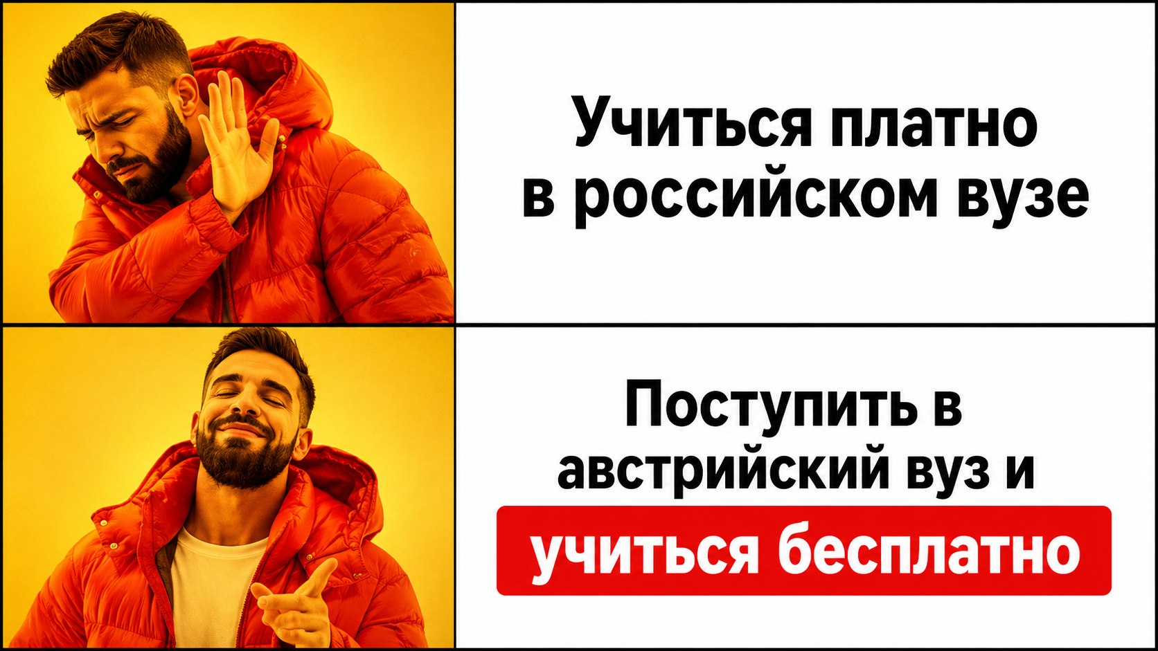 Переезд и образование в ЕС | О жизни и учёбе в Европе 🇪🇺