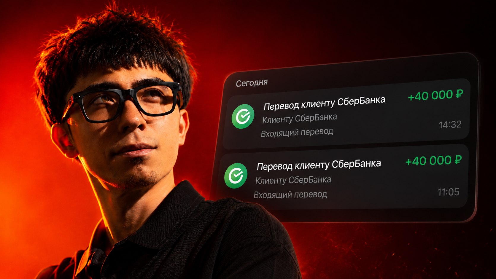 Фарид | Онлайн сфера