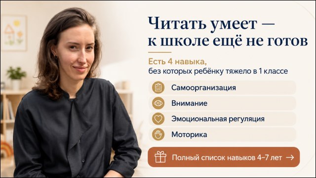 Полина Мальцева