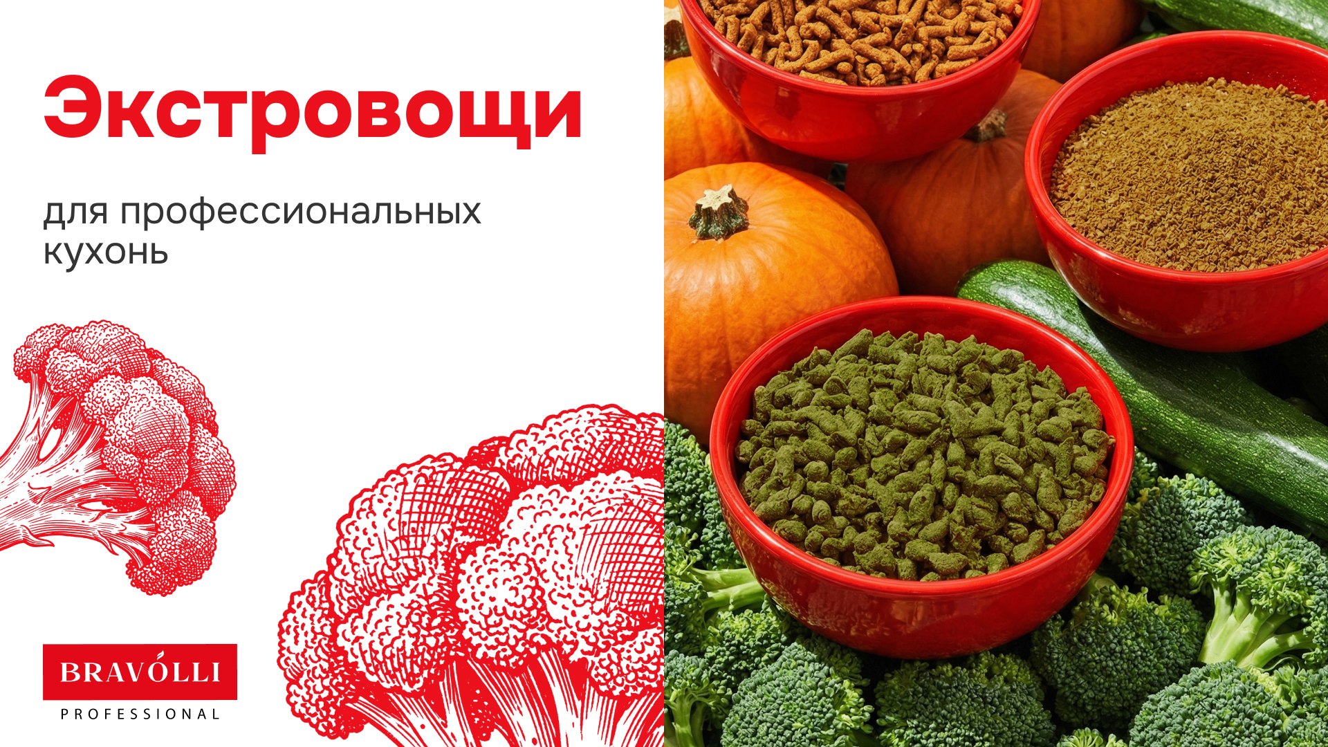 bravolli-prof.ru