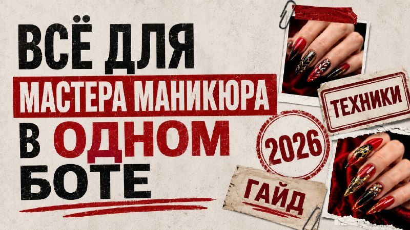 EMI | Доход мастера