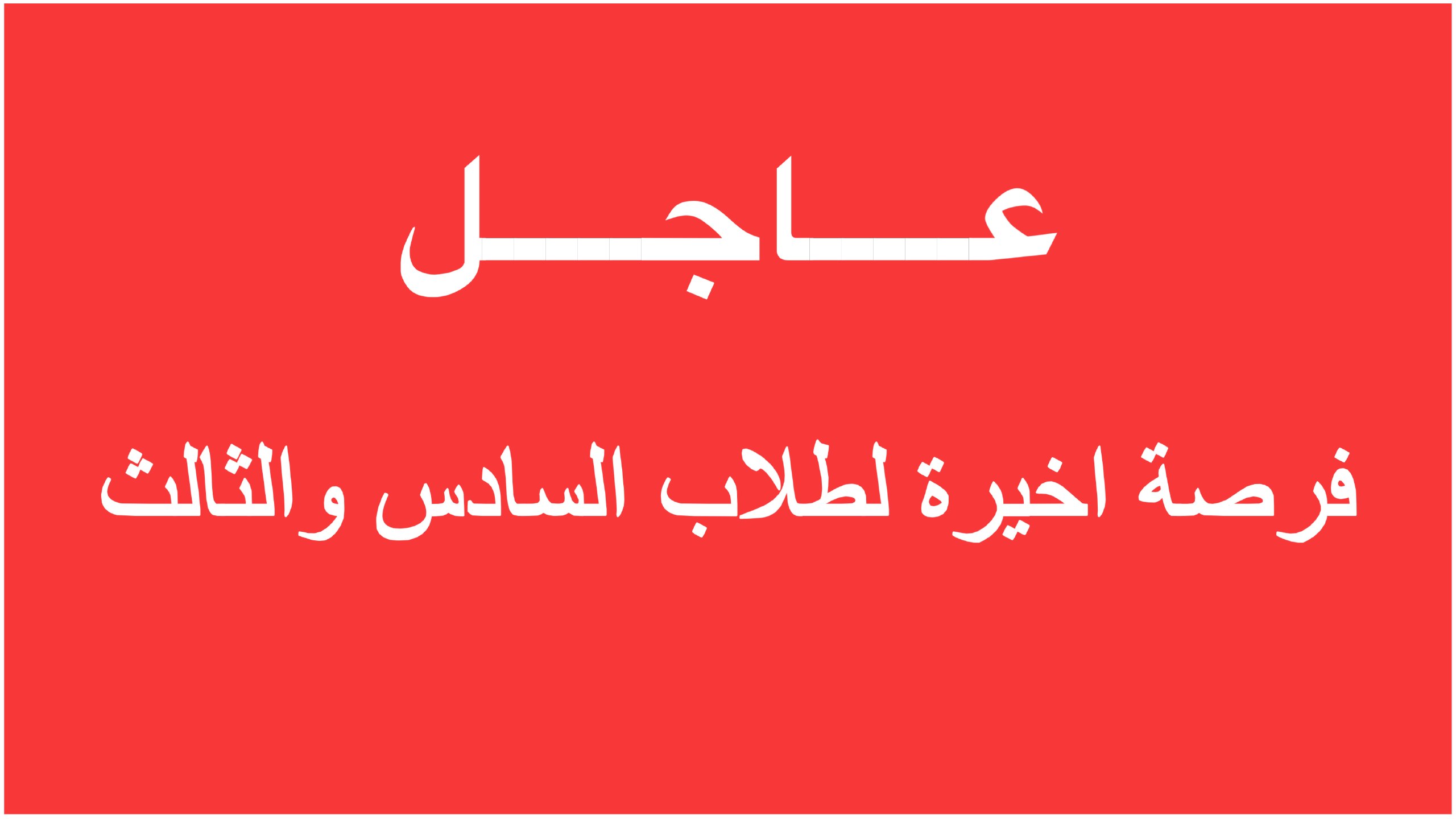 مازن فياض mazin fayad