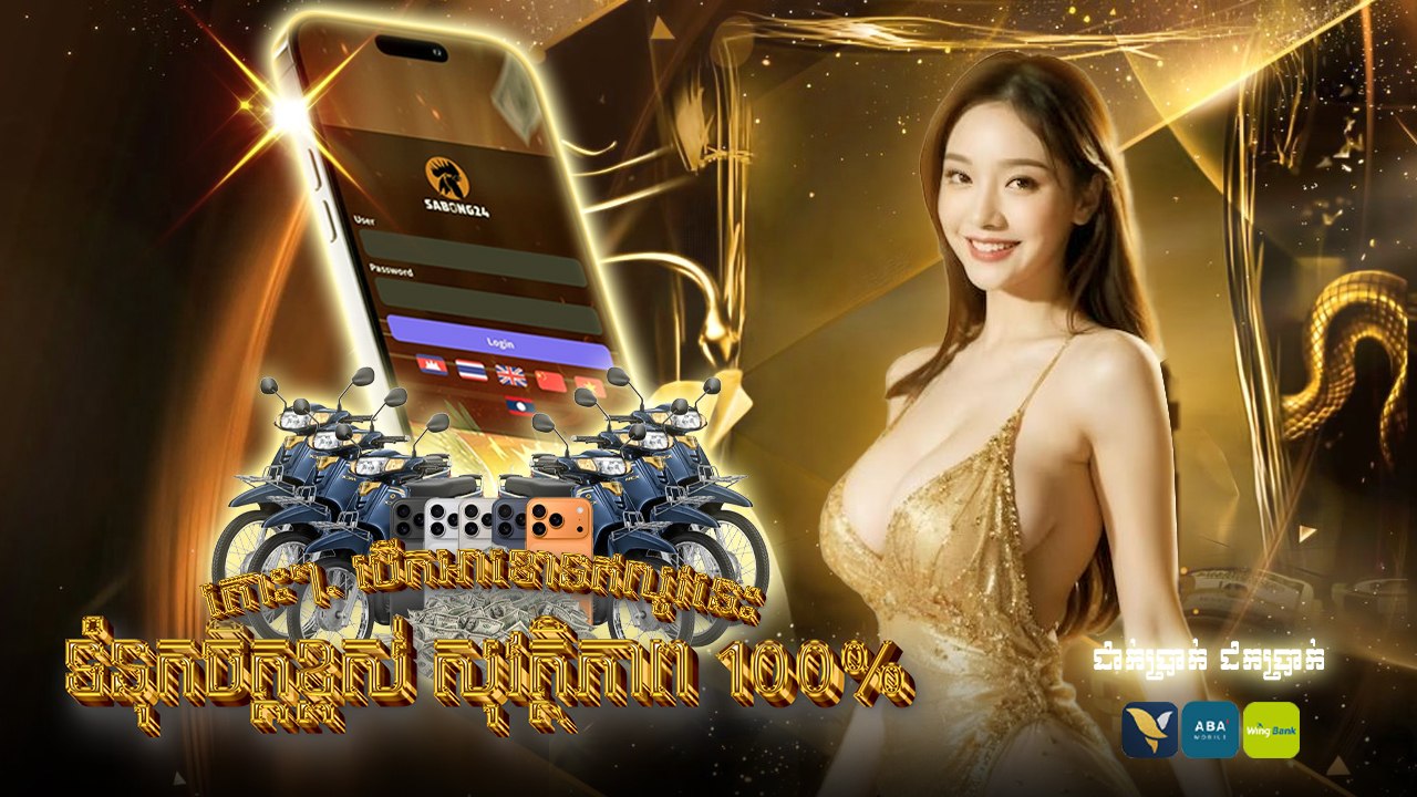 ស្តេចបក្សី