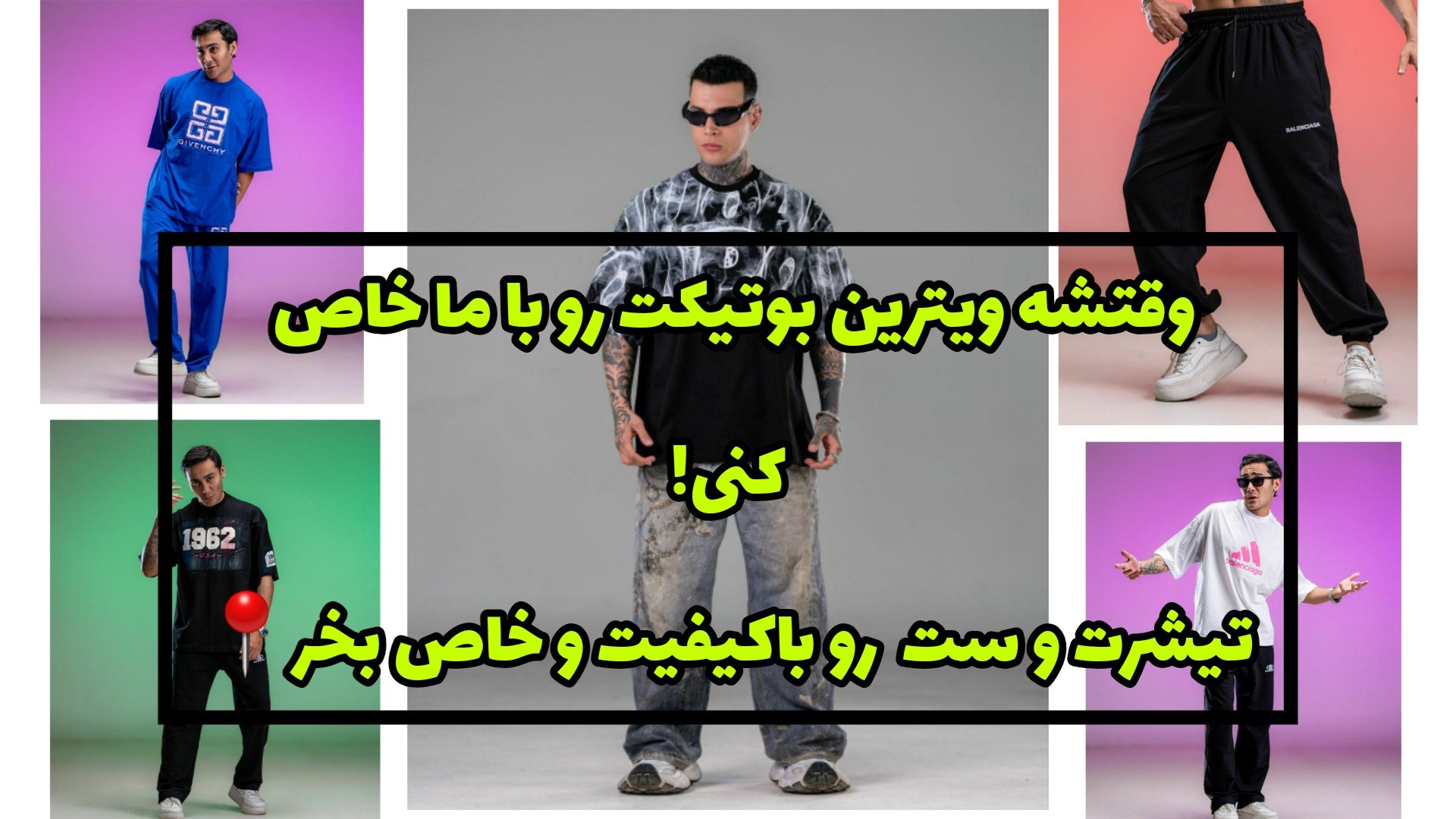 پوشاک عمده A Z