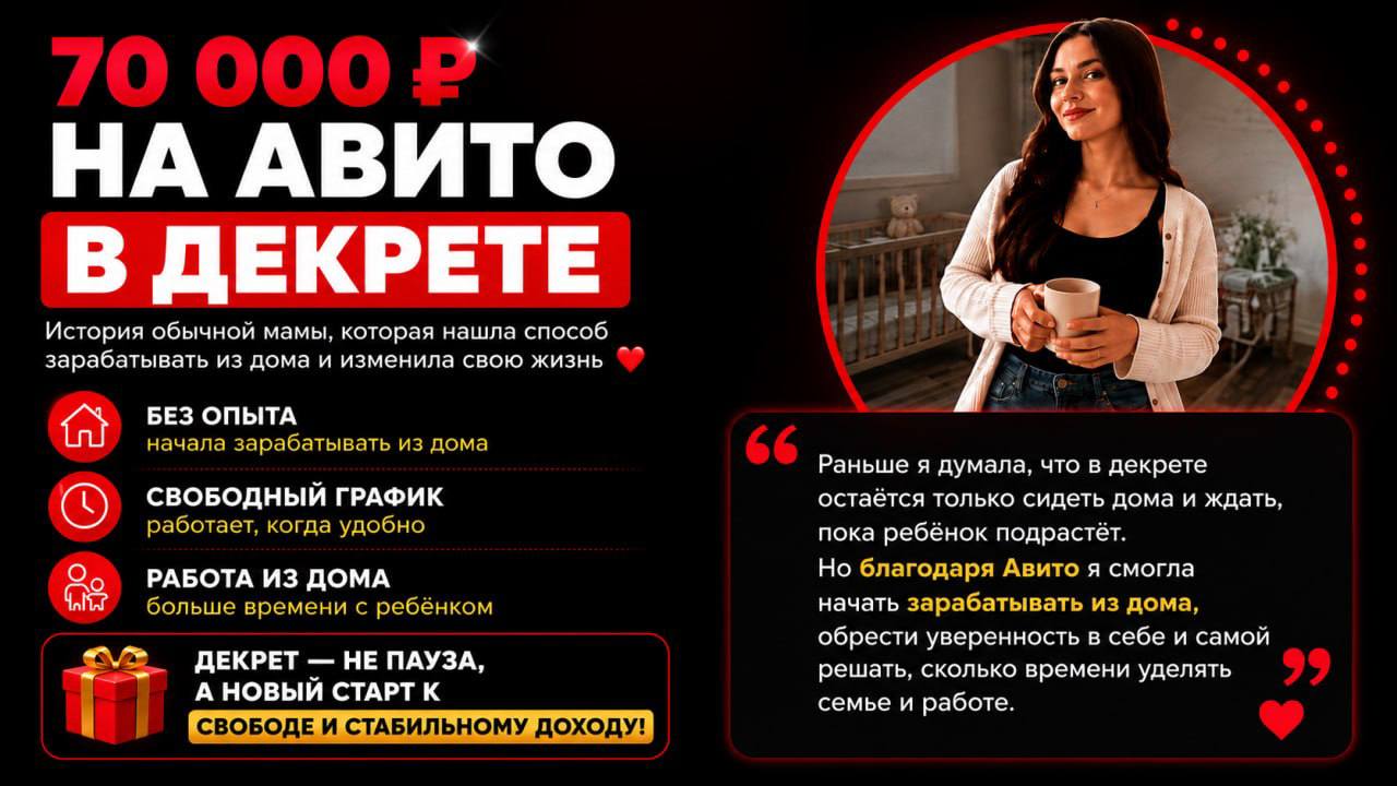Арбузов Кирилл | Авито