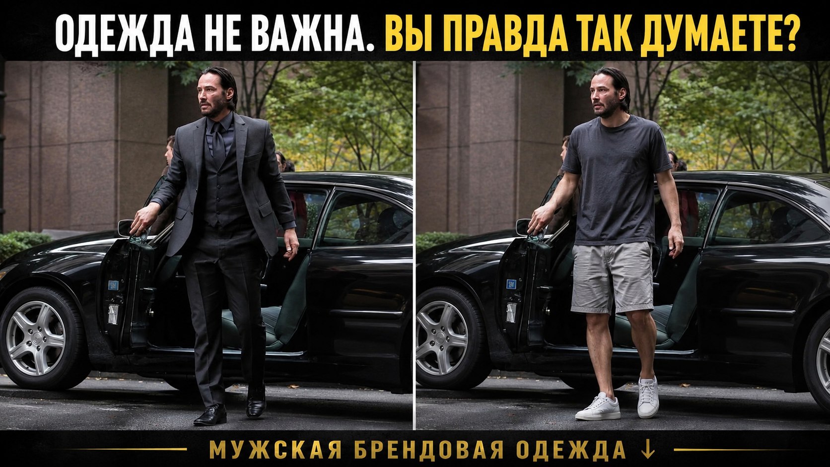 Baby Birkin Men