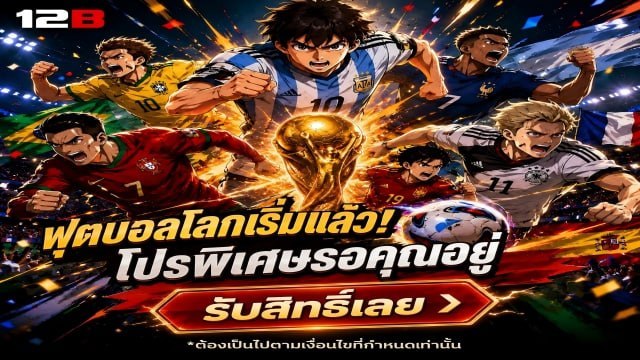 PGSLOTS777TH