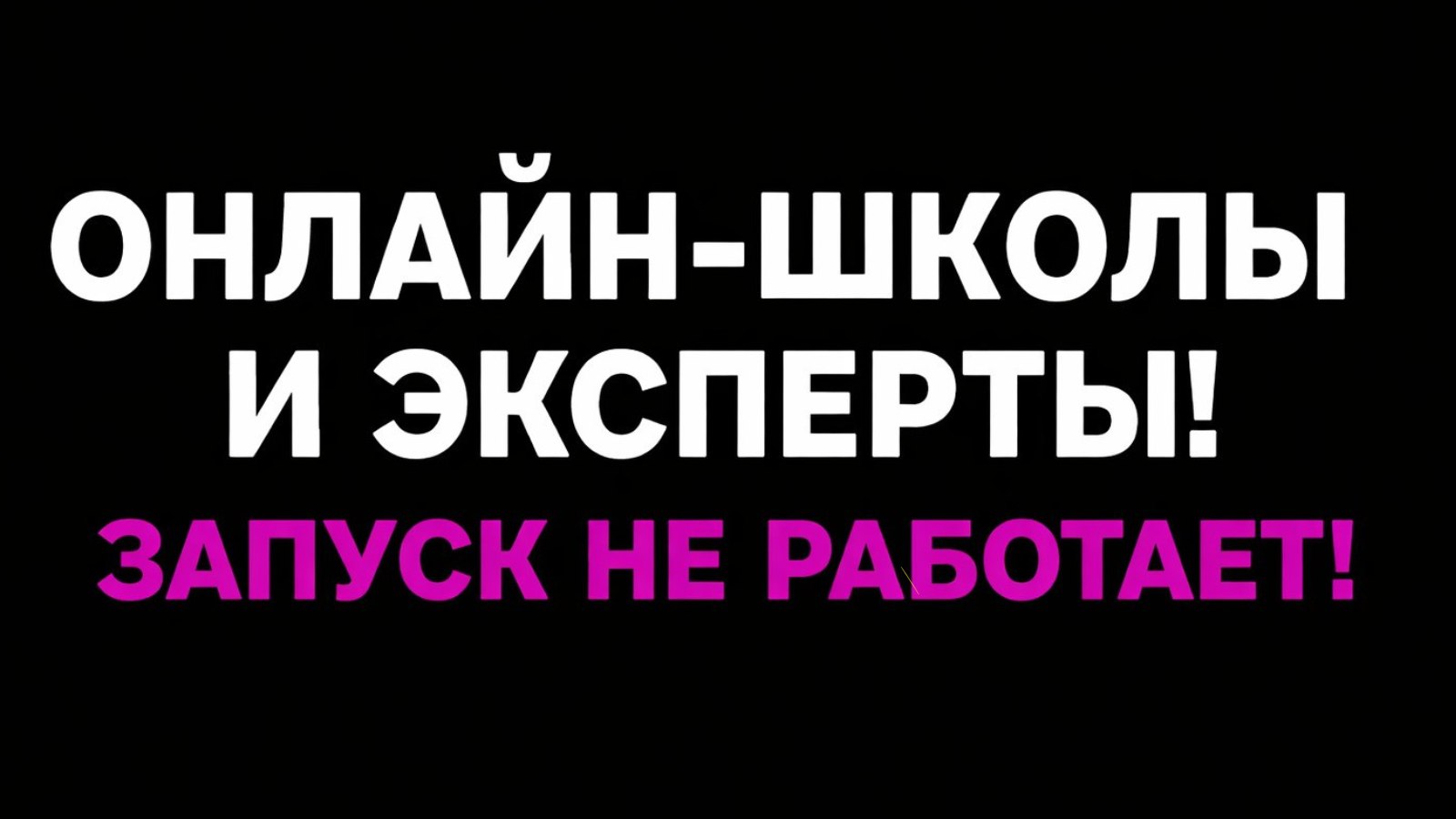 Вадим | про Чатиум AI | для бизнеса