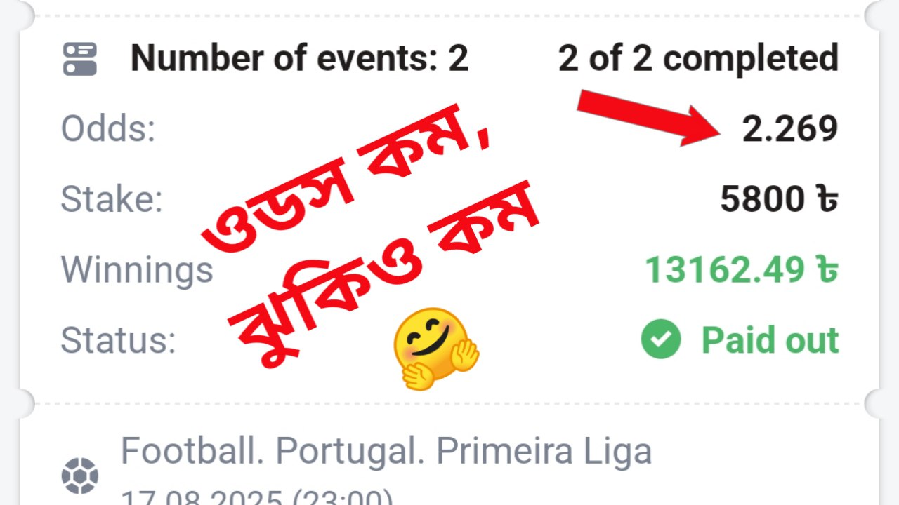 Pro Betting Tips BD