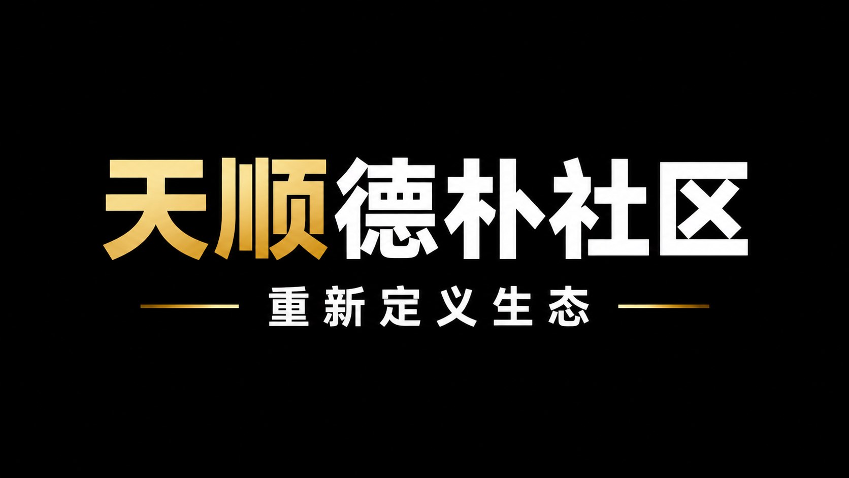 TP Crypto Transactions Official Robot