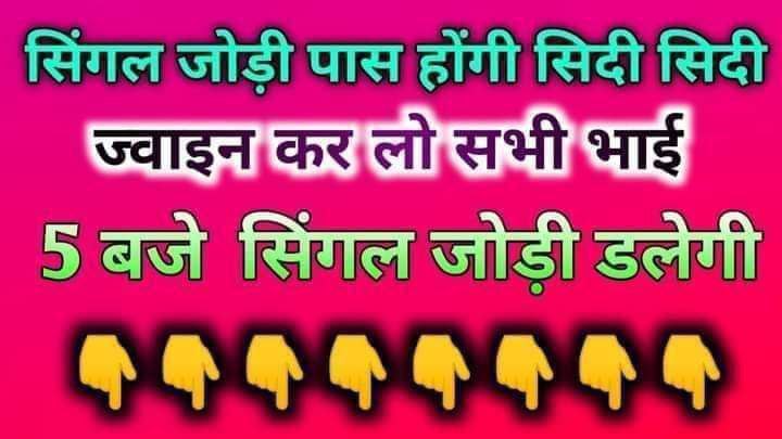 @saadhukipathsala0