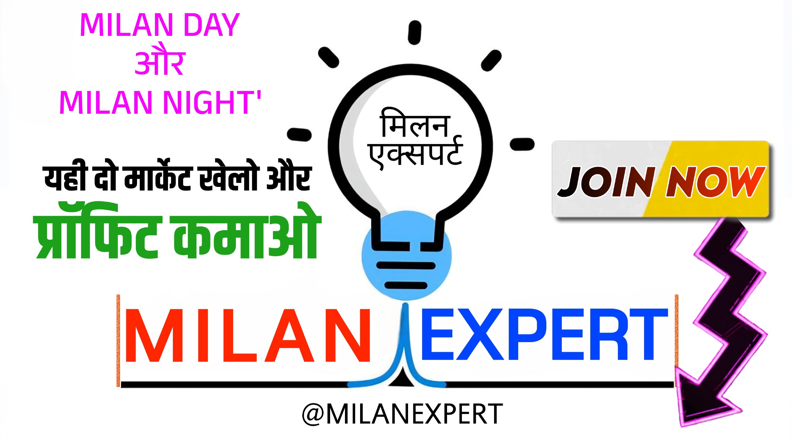 @milanexpert