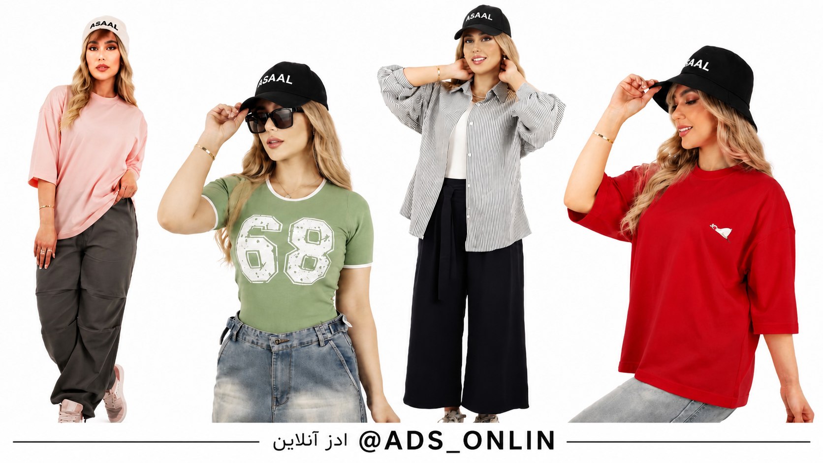 توليدي پوشاك آسال( کانال اصلی)