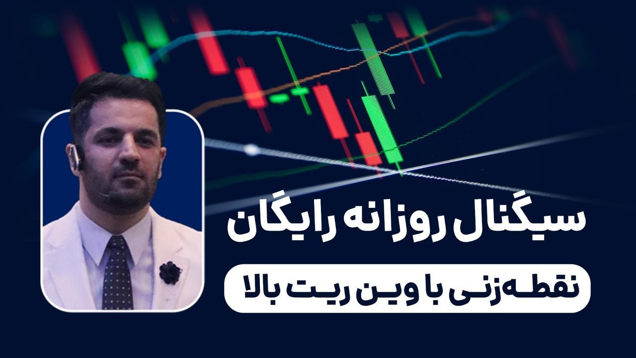 Alireza Kaleji