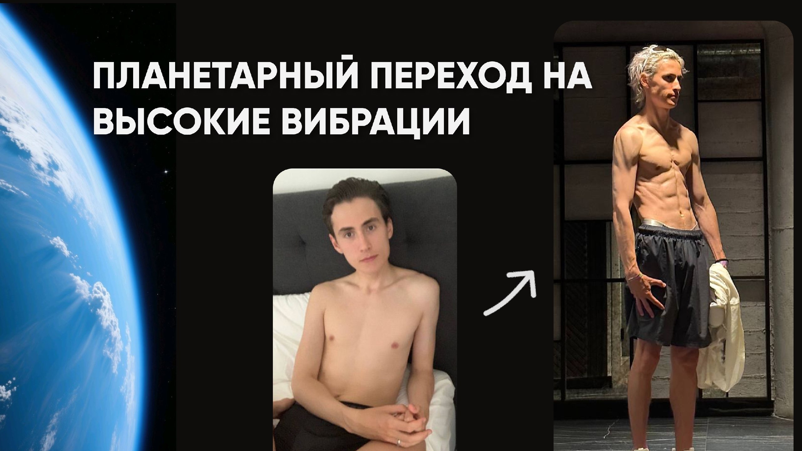 В точку.