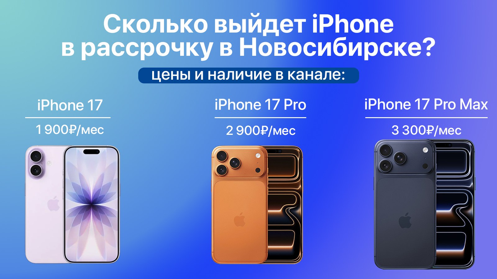 APPULS