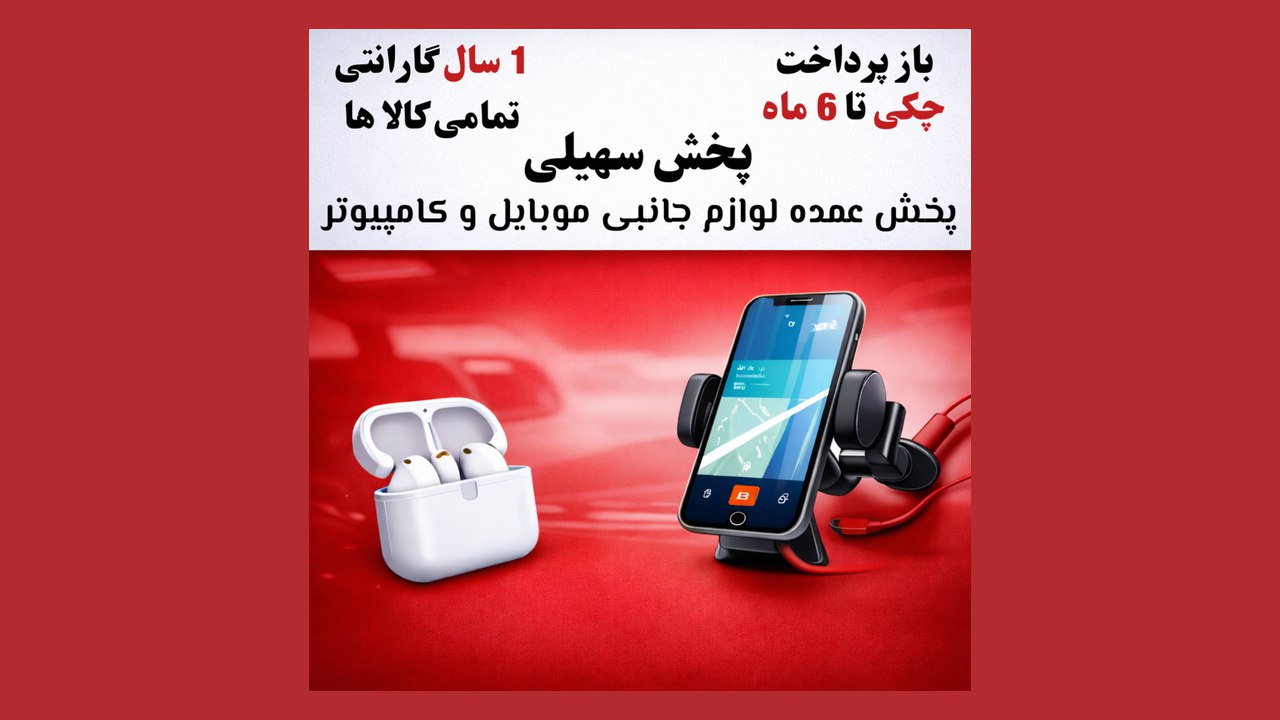 بازرگانی سهیلی