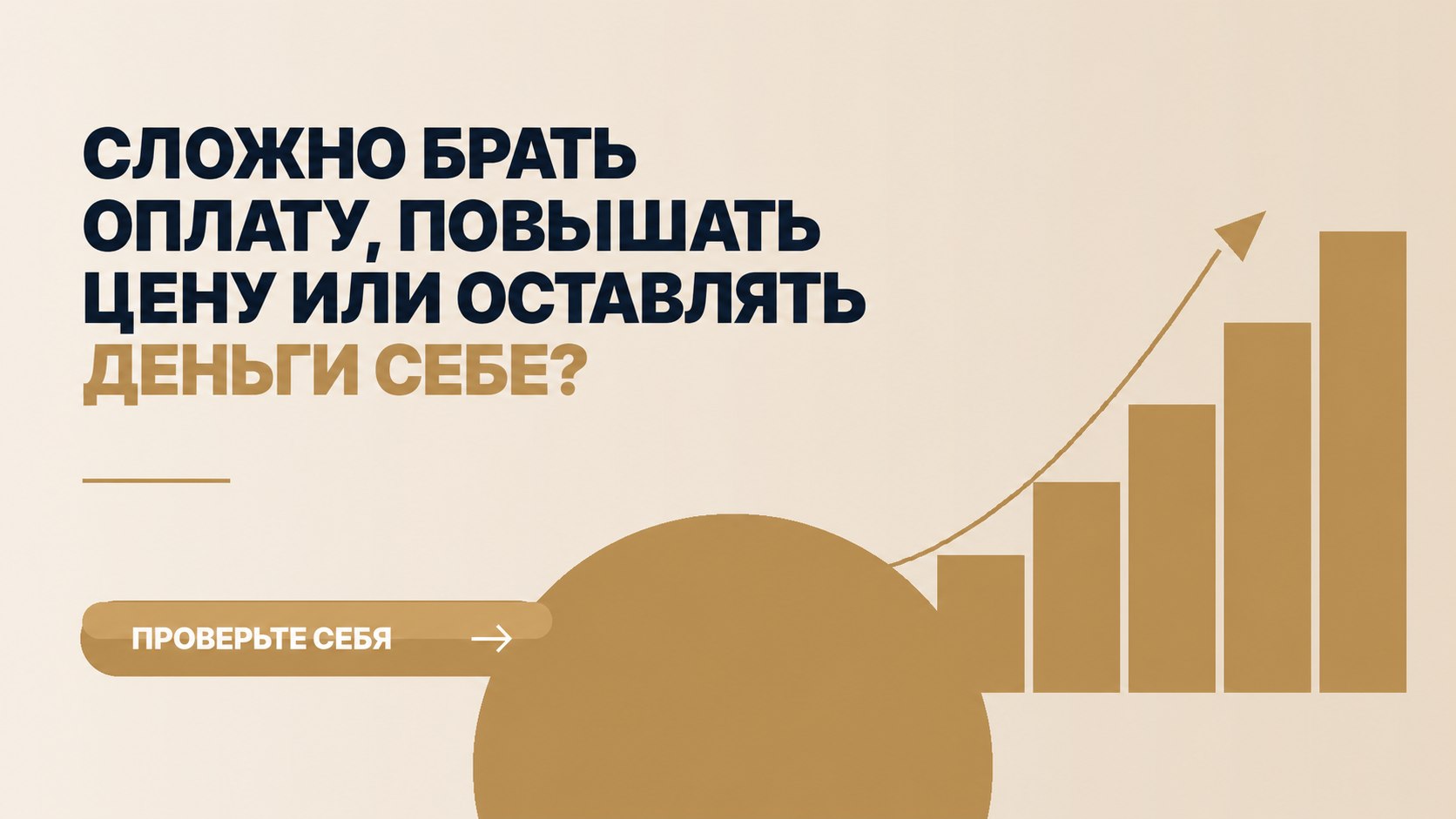 Д. Миронов - путь Души