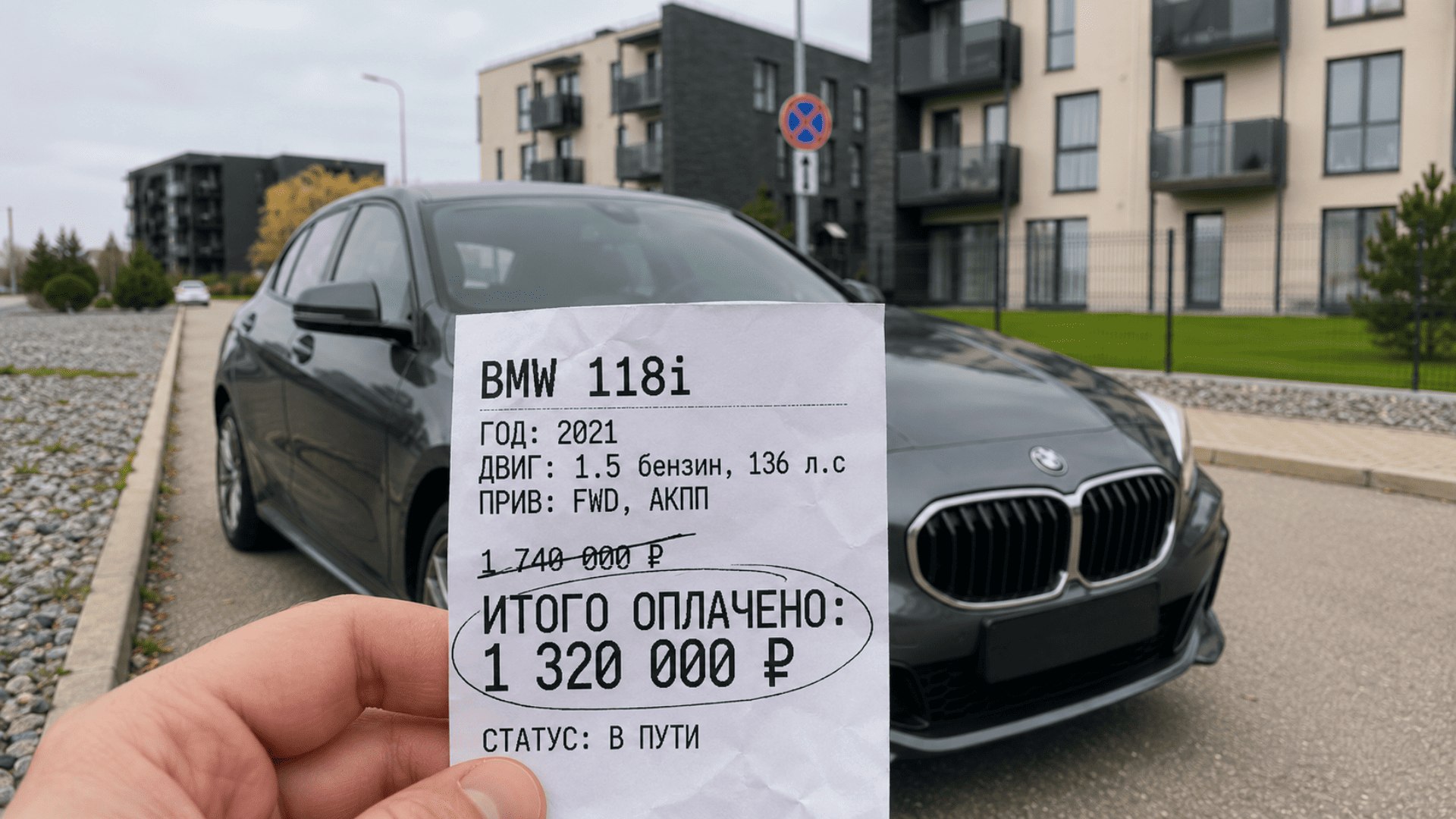 AutoPro Europe