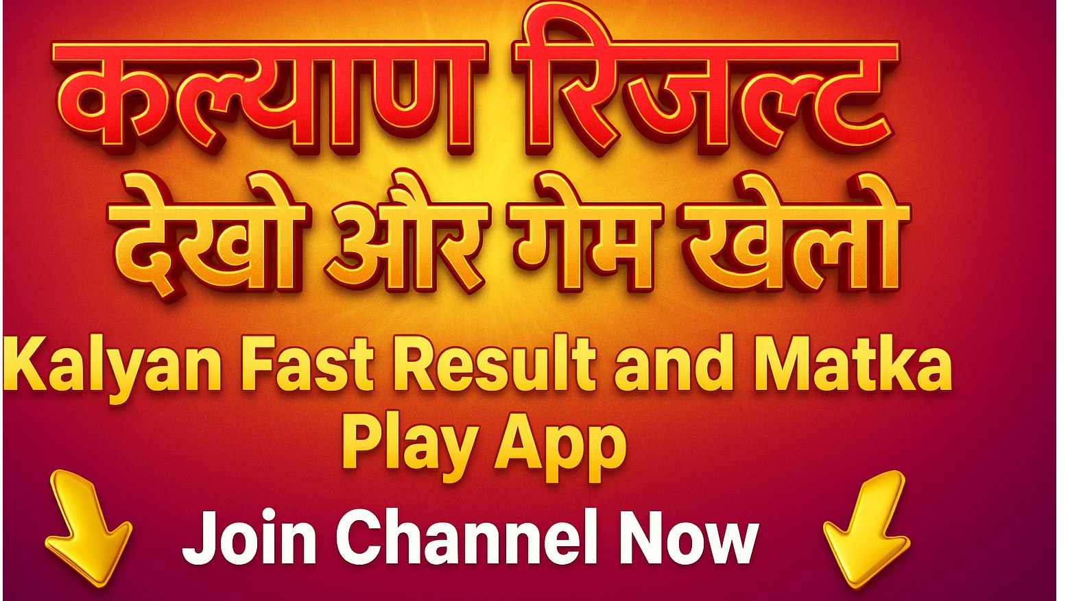 KALYAN GAME OFFICIAL