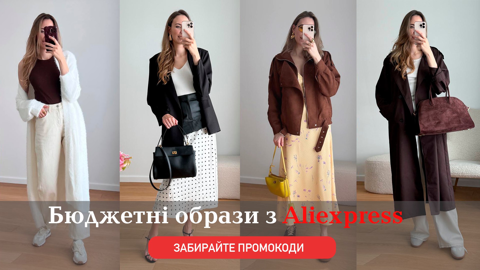 Aliexpress UA ๐๏ธ Solnceva Lizaveta
