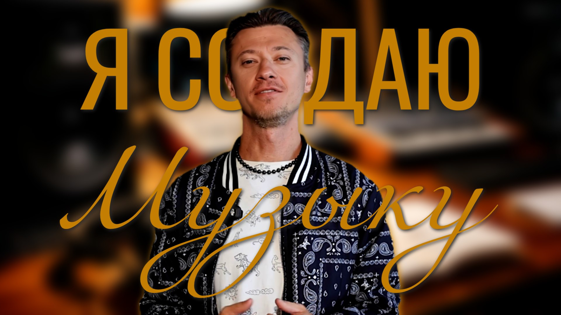 Школа Musicheads