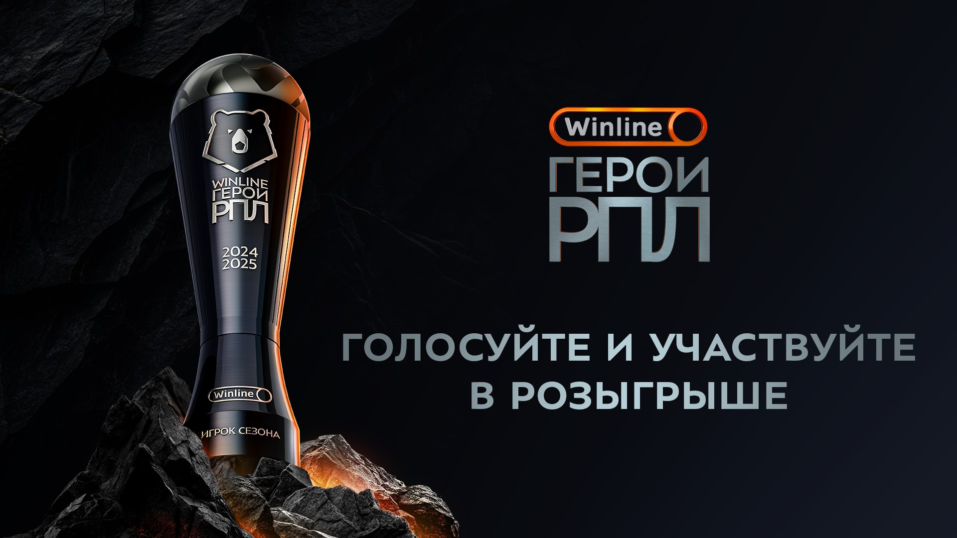 Выиграйте билеты на премию🎟