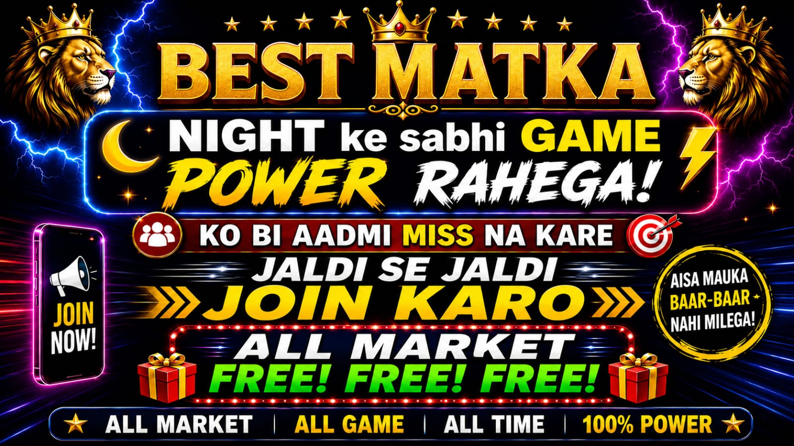 best matka