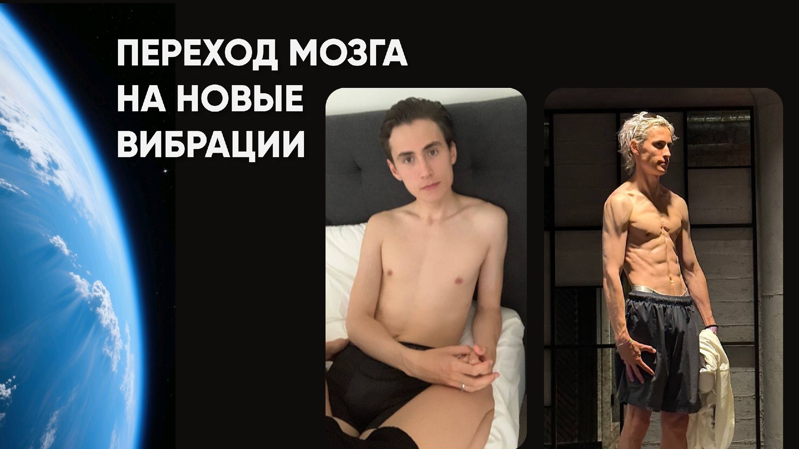 В точку.