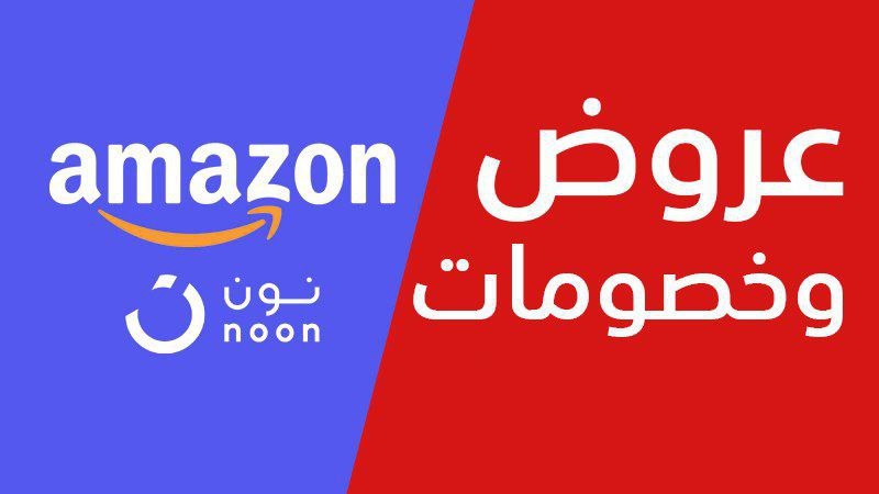عروض فلاش ⚡️