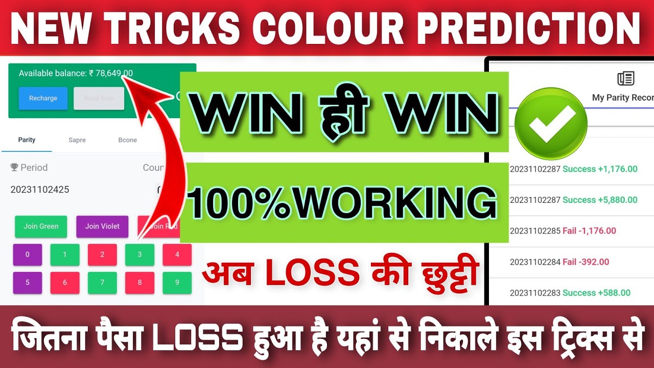 JAI CLUB PREDICTION