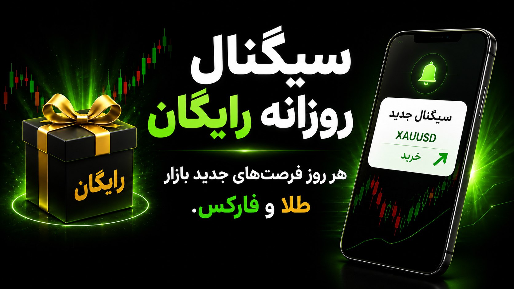 KAYA Gold Forex | سیگنال فارکس طلا