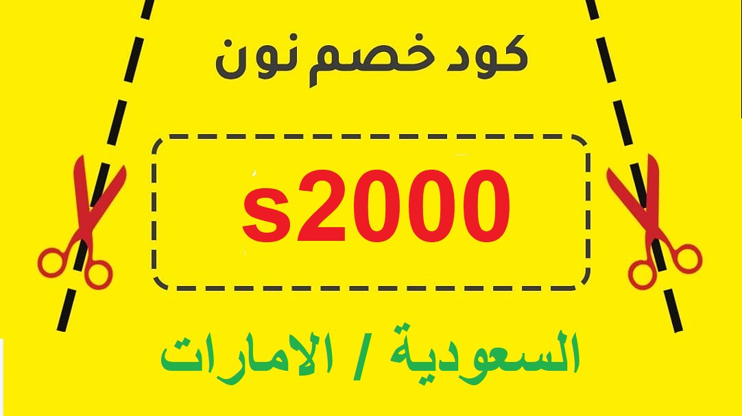 علي اكسبريس السعودية 🇸🇦