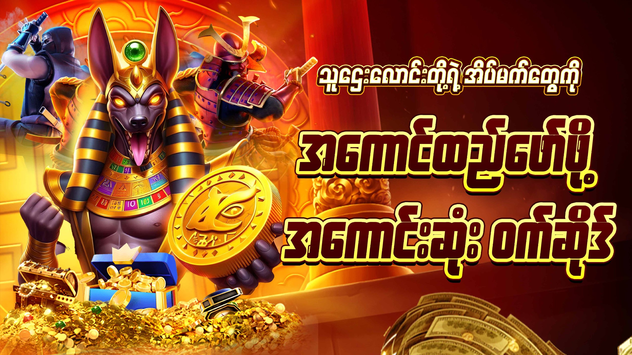 FLH Company