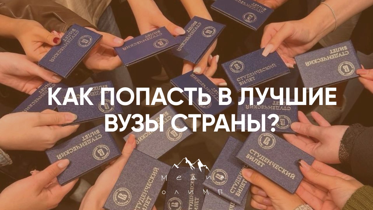 РусОлимп | Олимпиады по русскому и ливгвистике